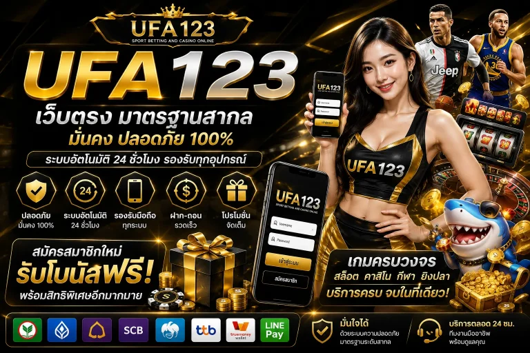 ufa123
